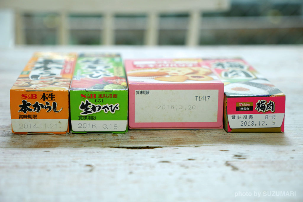 なんと3年前のものも