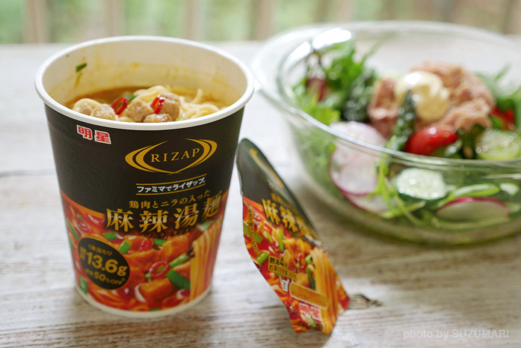 カップ麺ランチw