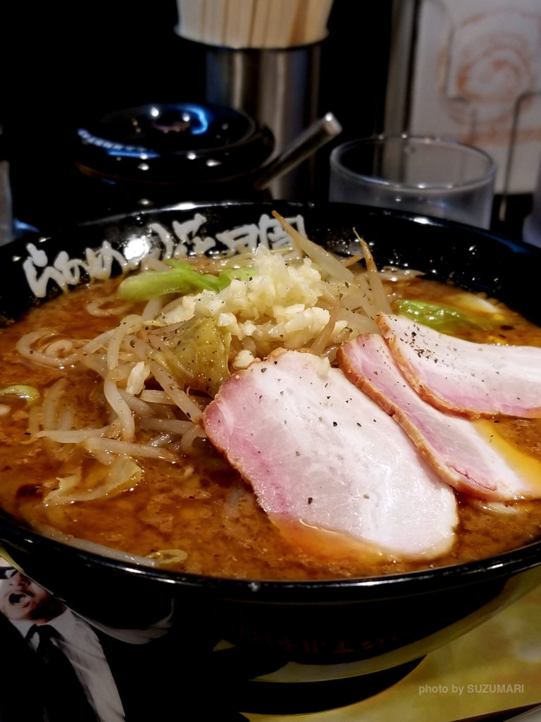 うまそう!