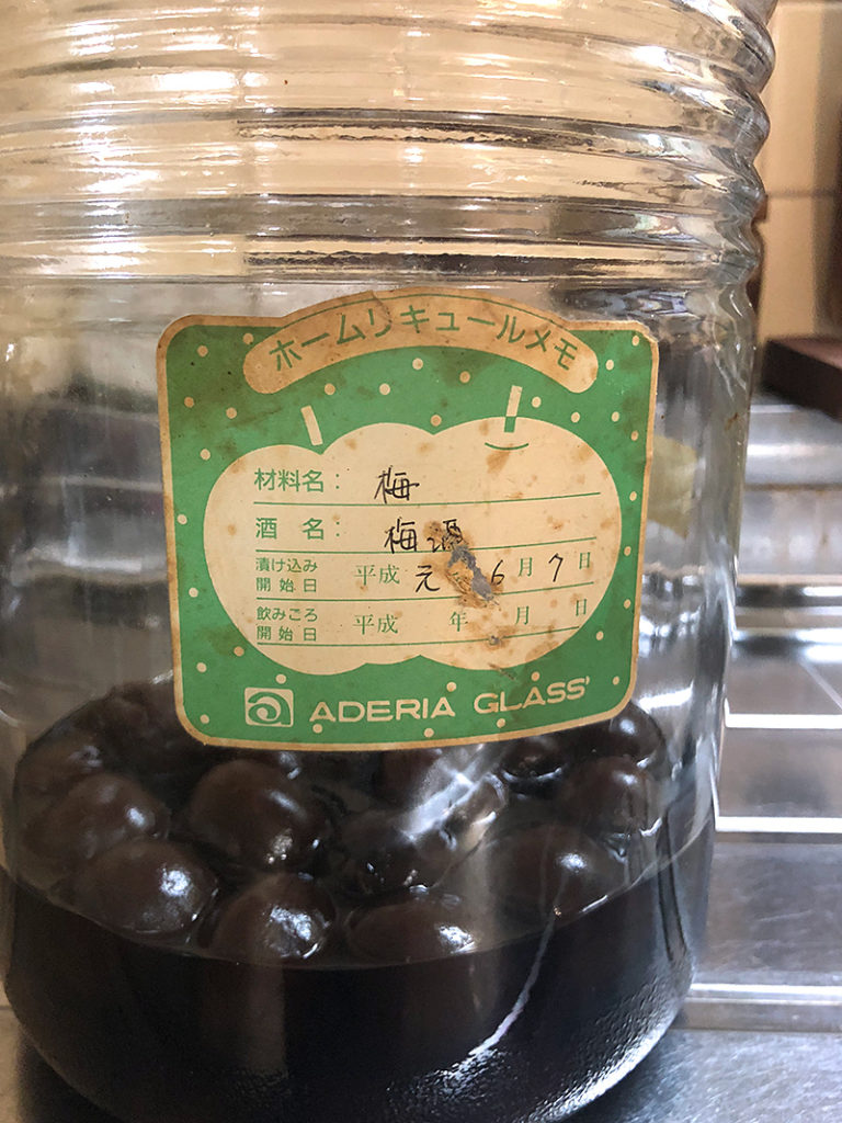 平成元年につけたんでした