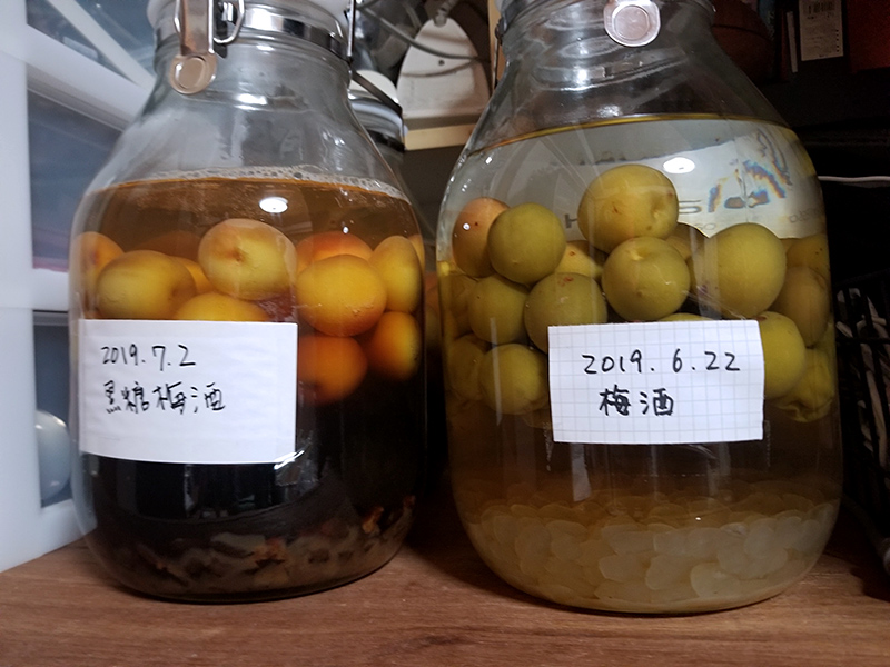 2019年7月3日