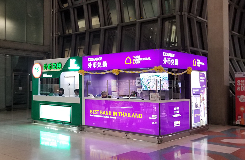 スワンナプーム国際空港内の両替所