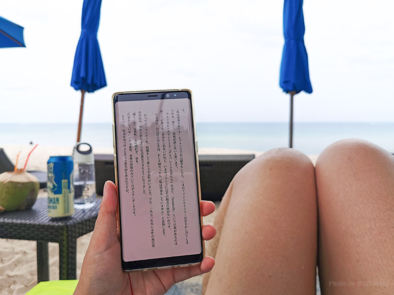 午後はビーチでしばし休憩
