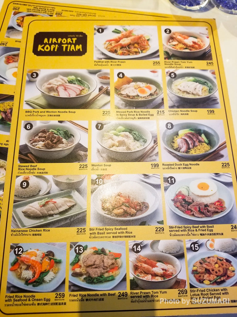 4番おいしそうだなーと思ったのでした。ゆで卵が日本のラーメンを彷彿とさせたのです。