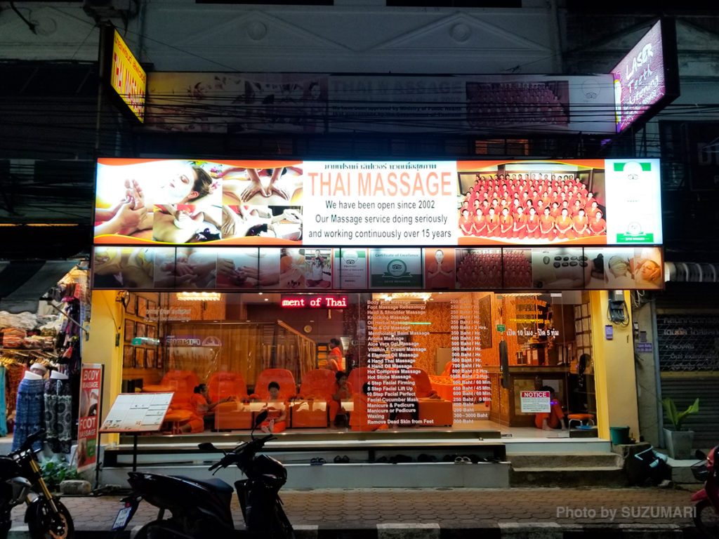 THAI MASSAGE