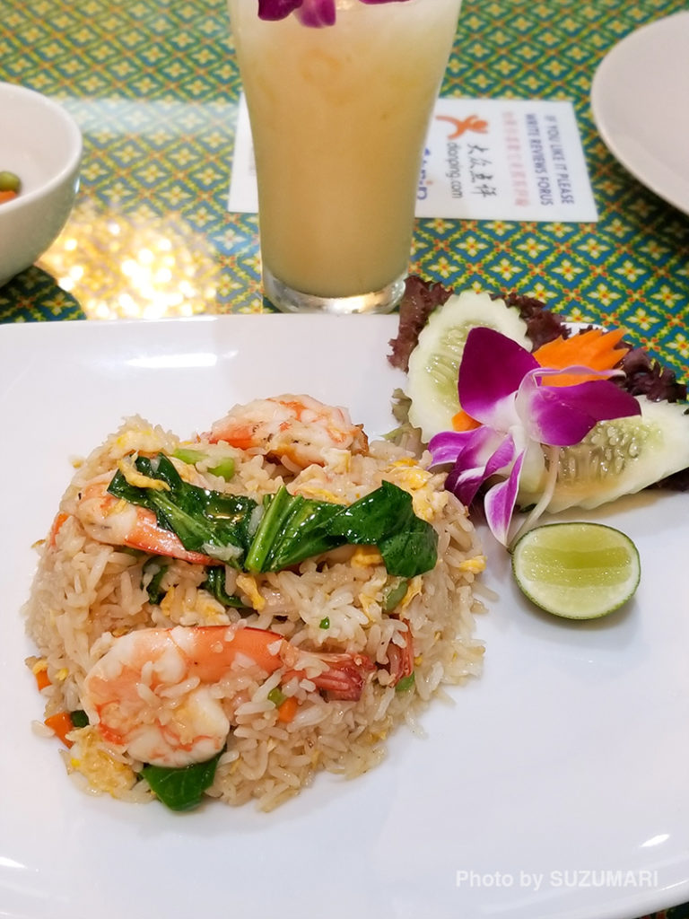 海老の炒飯
