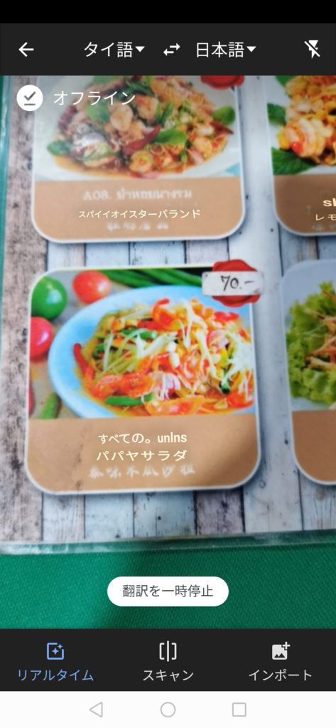 。