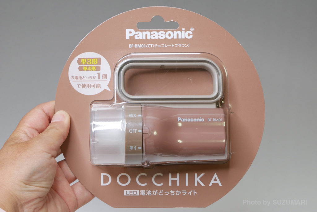 Panasonic 電池がどっちかライト