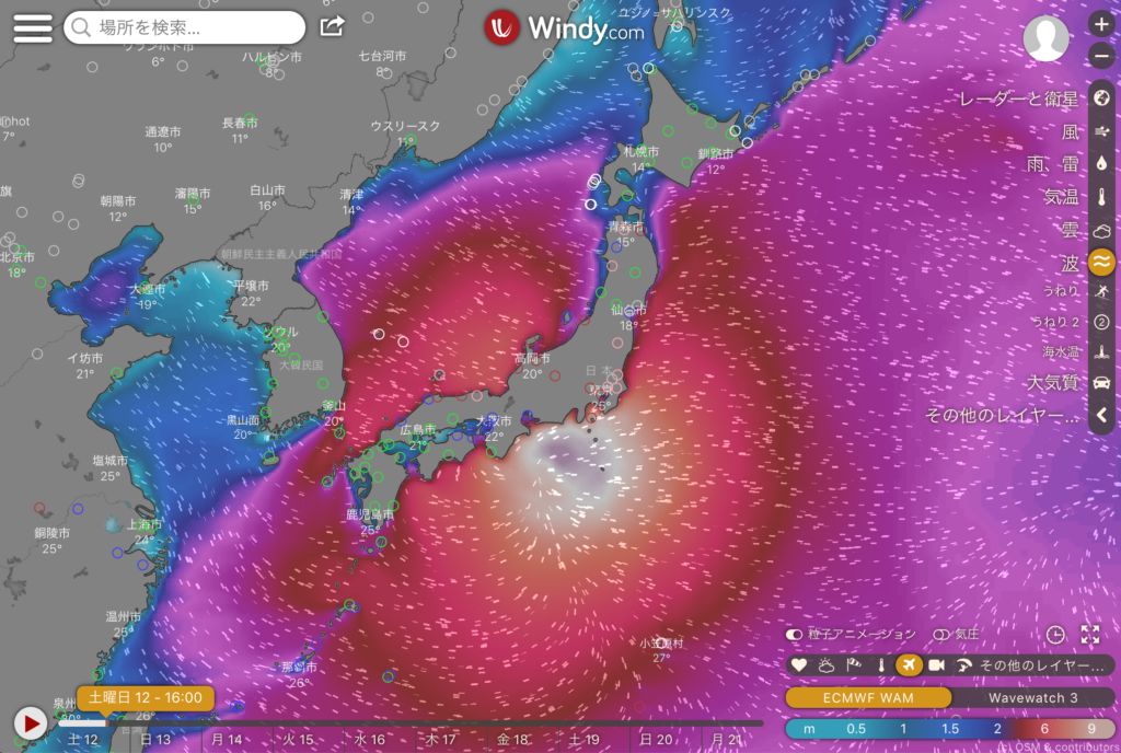 Windyの雨