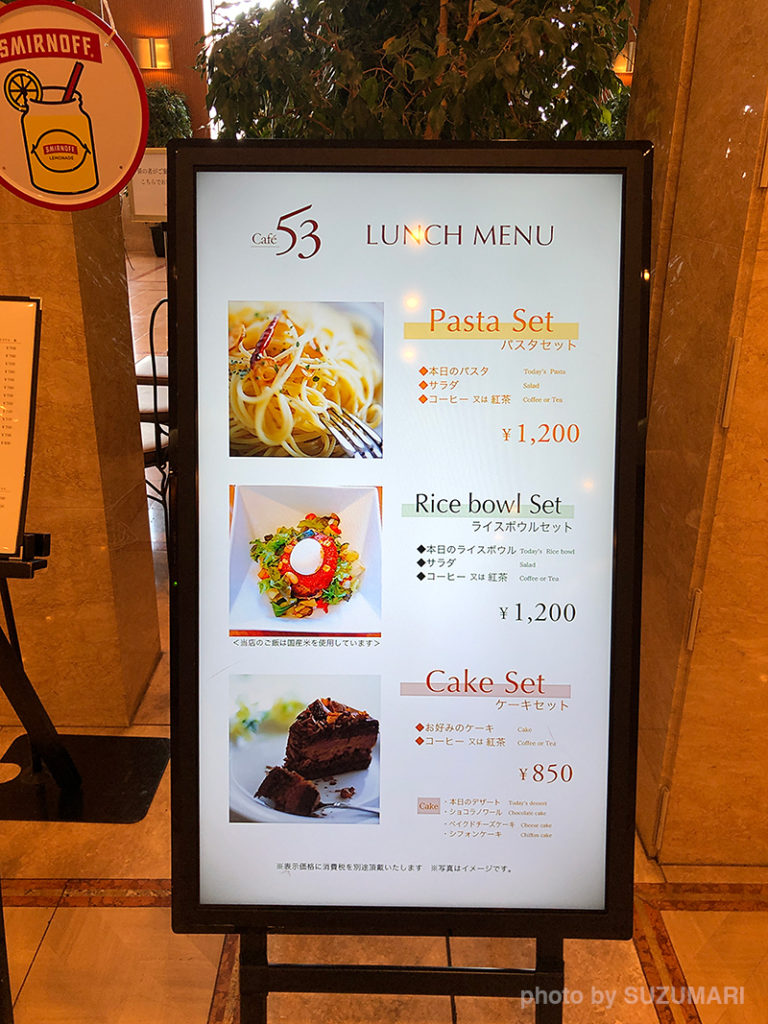 ランチメニュー。想像していたより高くない!