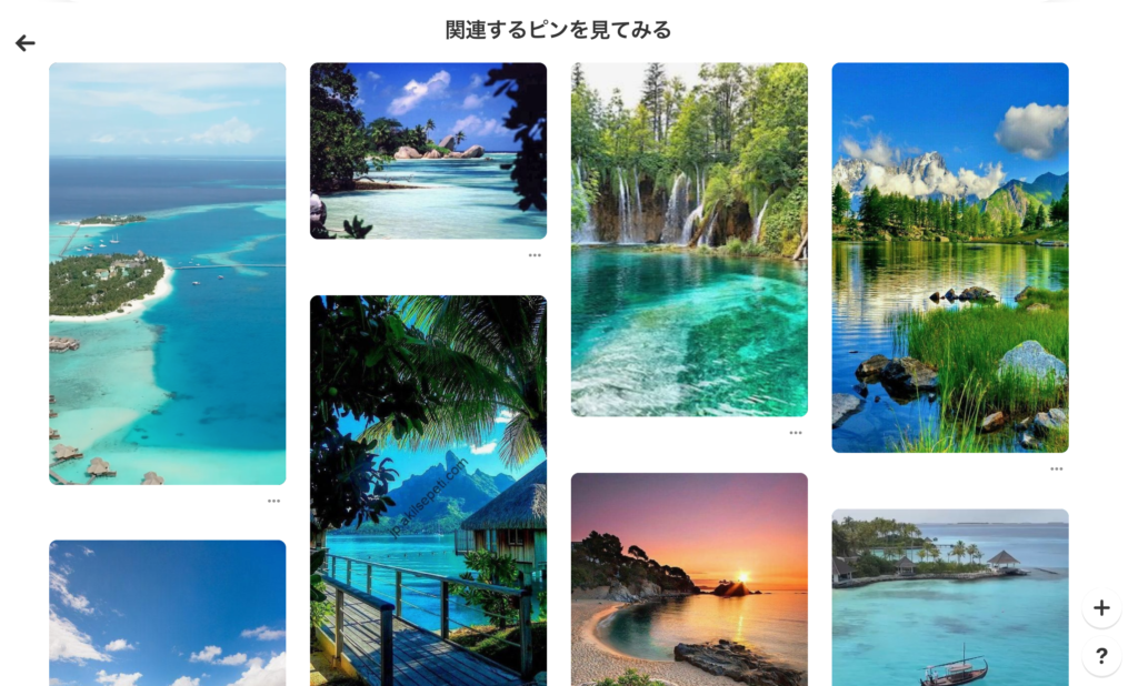 関連するイメージから芋づる式に集められる
