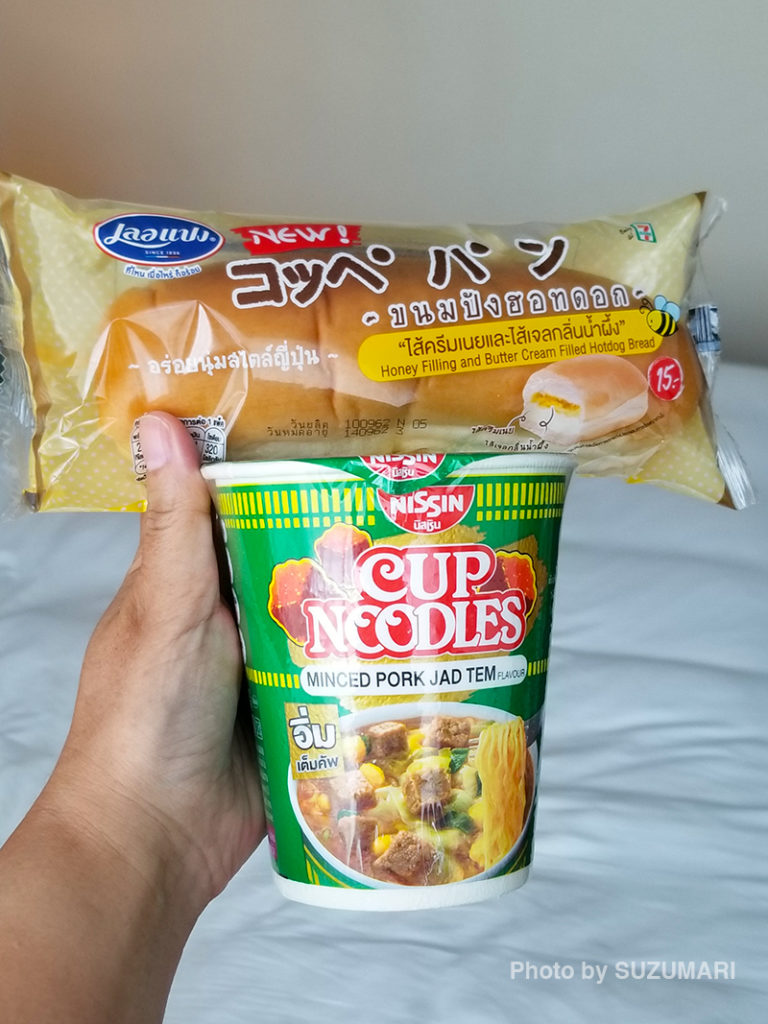 なじみがあるけどタイバージョン!