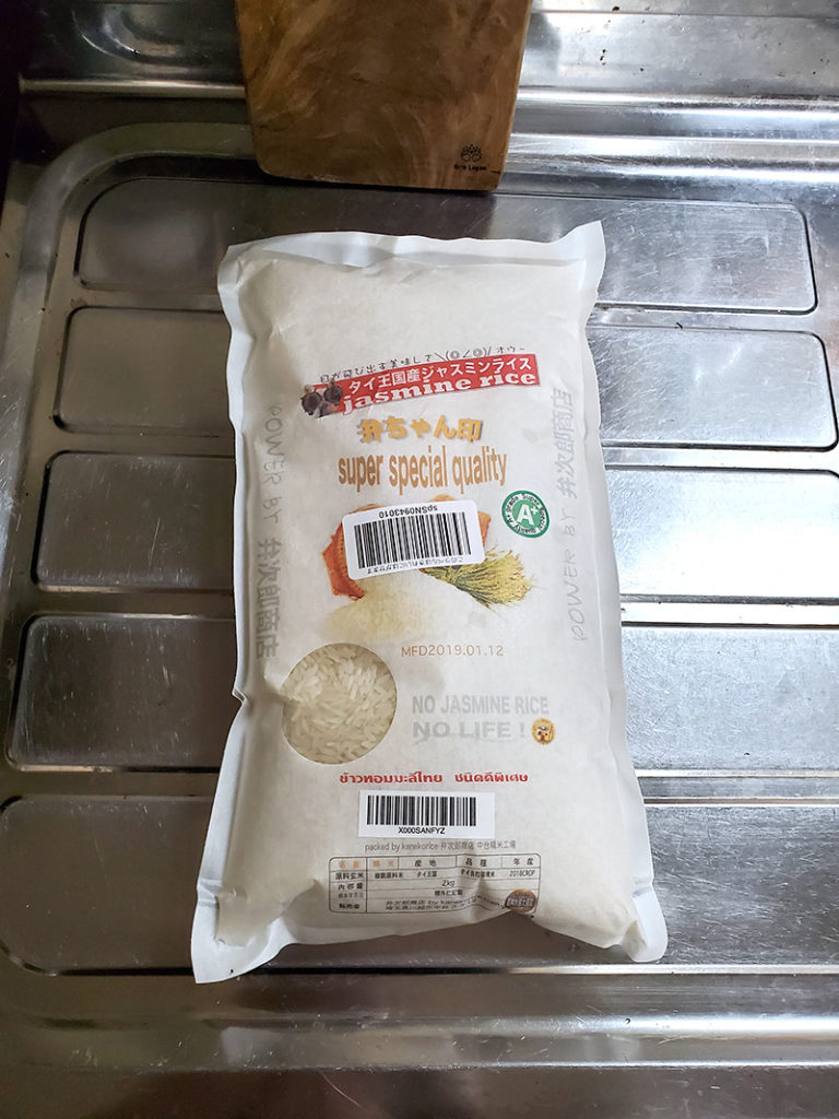 ジャスミンライス