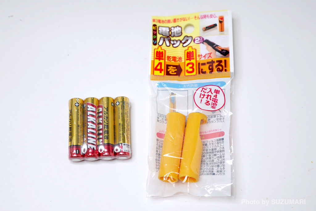 100均で買いました