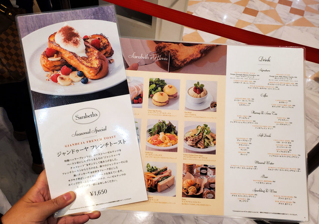 Sarabeth'sのメニュー