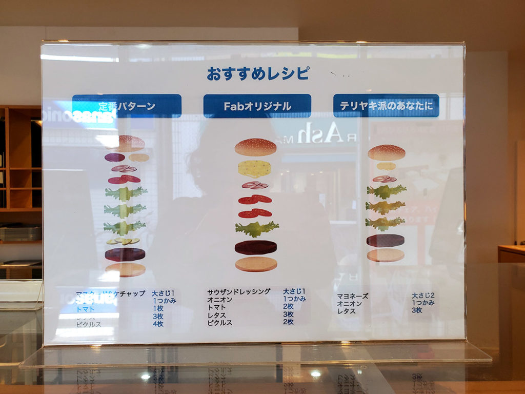 おすすめレシピ