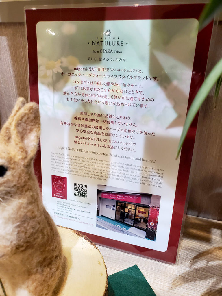 お店のコンセプト