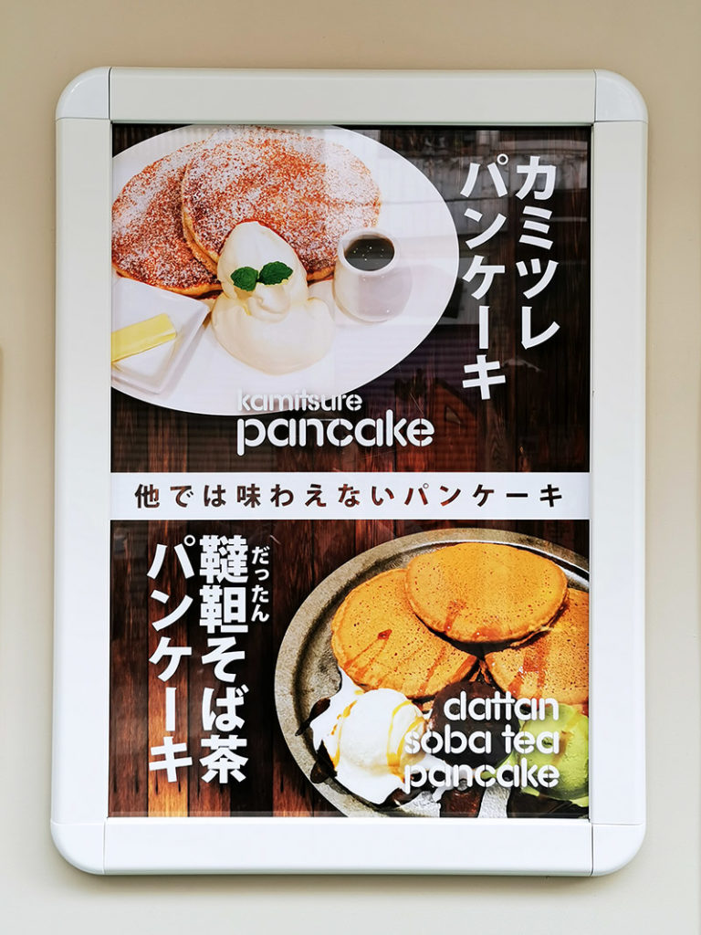 韃靼そば茶のパンケーキ