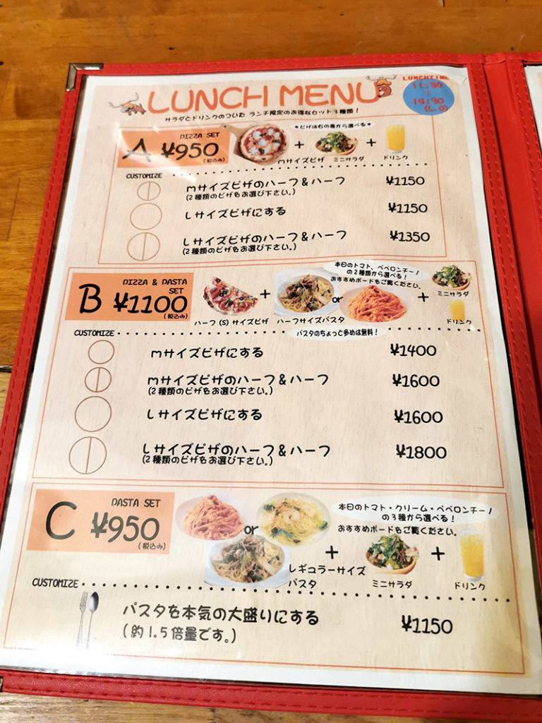 アキッチョのランチメニュー