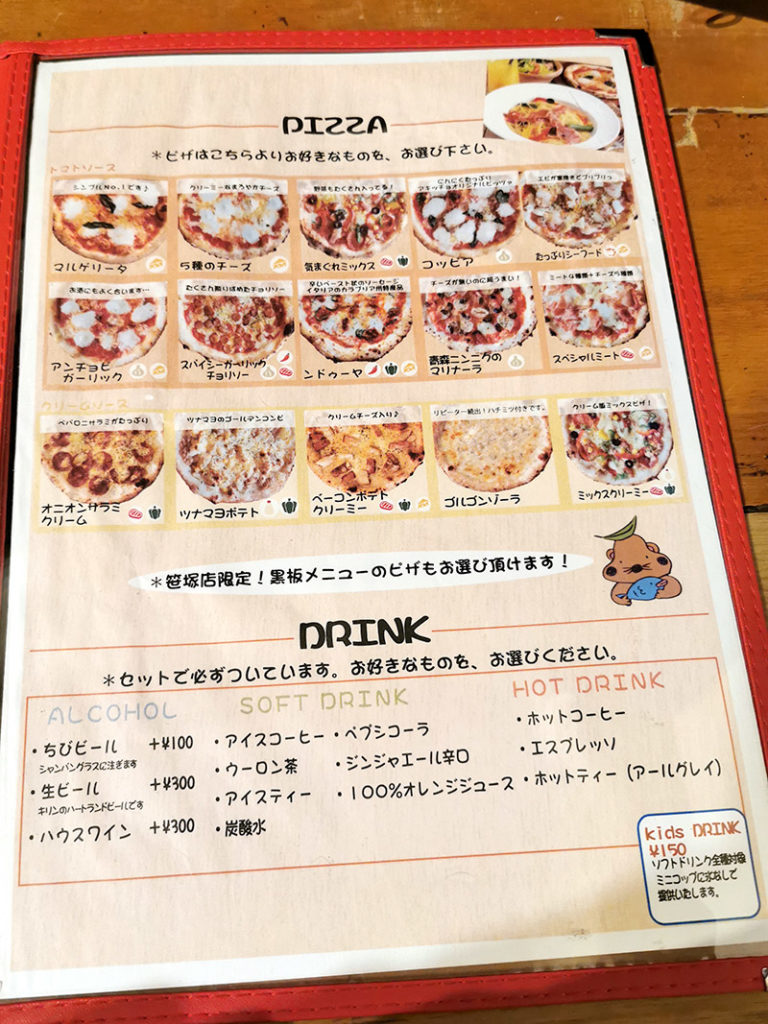 アキッチョのピザメニュー