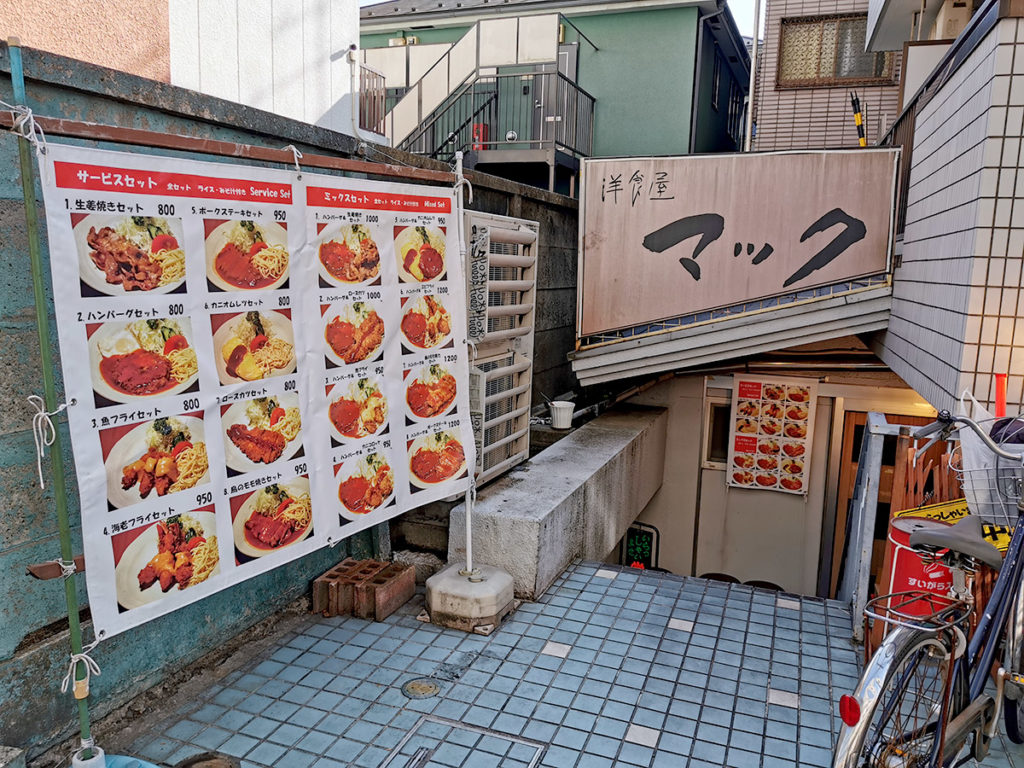マックの入口