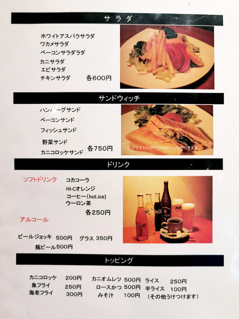 サンドイッチもあるみたい