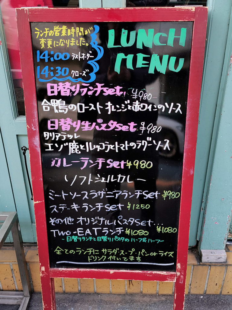 キャンティの看板