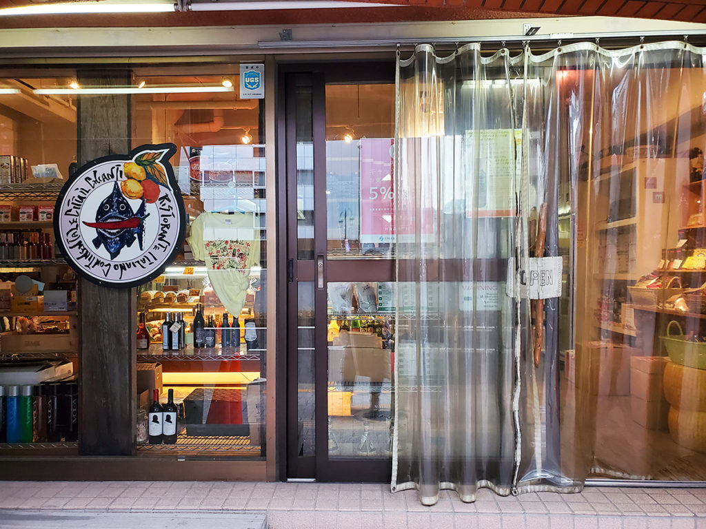 カッパキャンティ