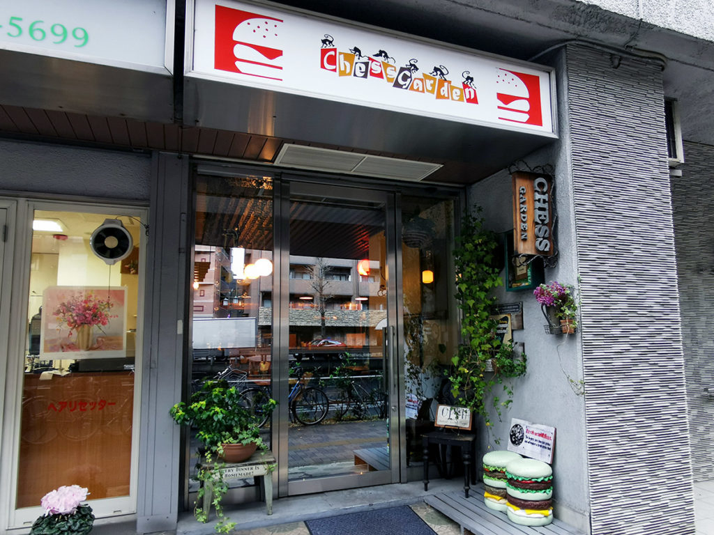 チェスガーデン