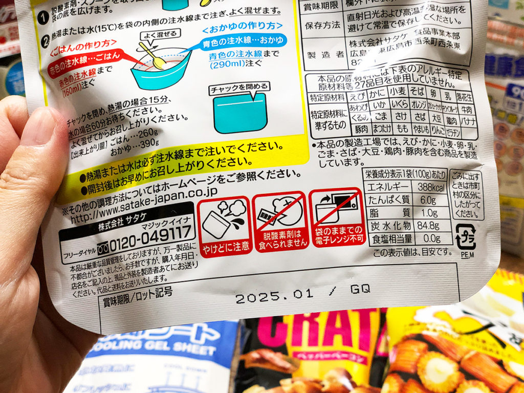 5年間保存できます