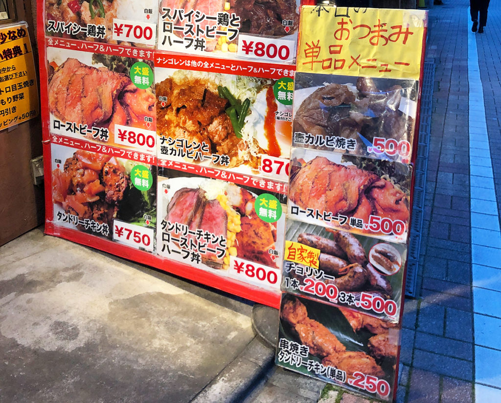 ジュリーススパイスのテイクアウトメニュー。単品販売もありました