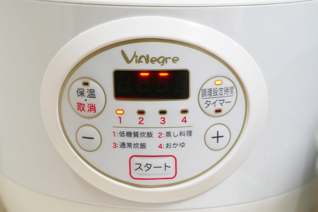 メニュー番号「1」を選んでスタートボタンを押します