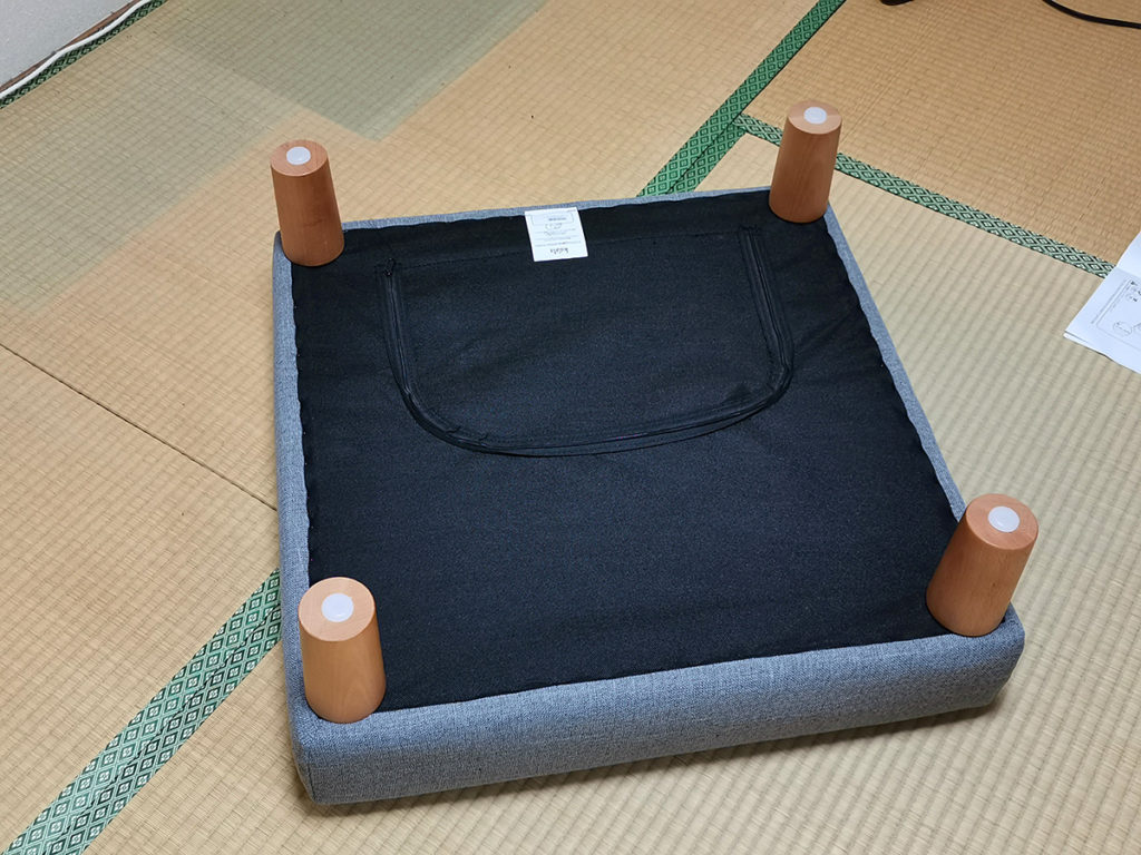 足をつけた