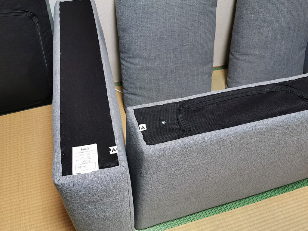 AとAをあわせるだけ