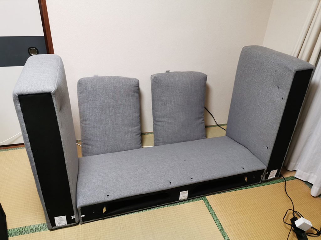 手前に倒す