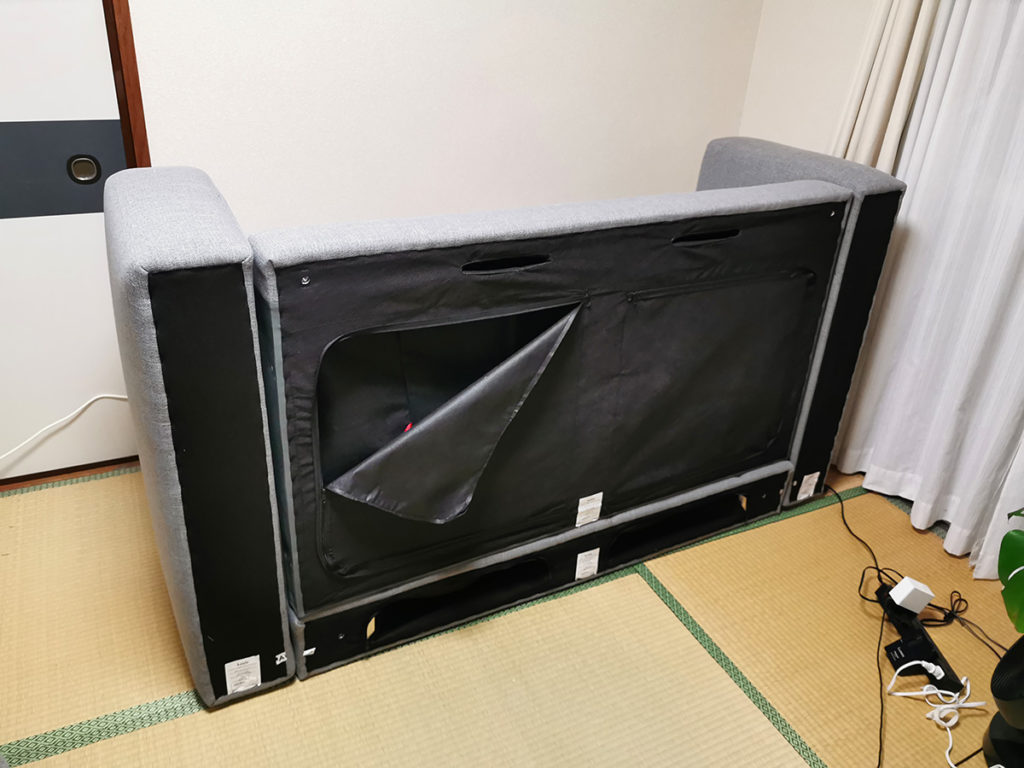 シートクッションを固定