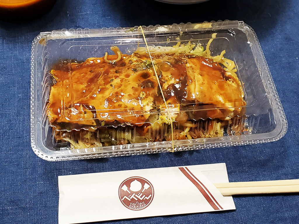 「おっこん」