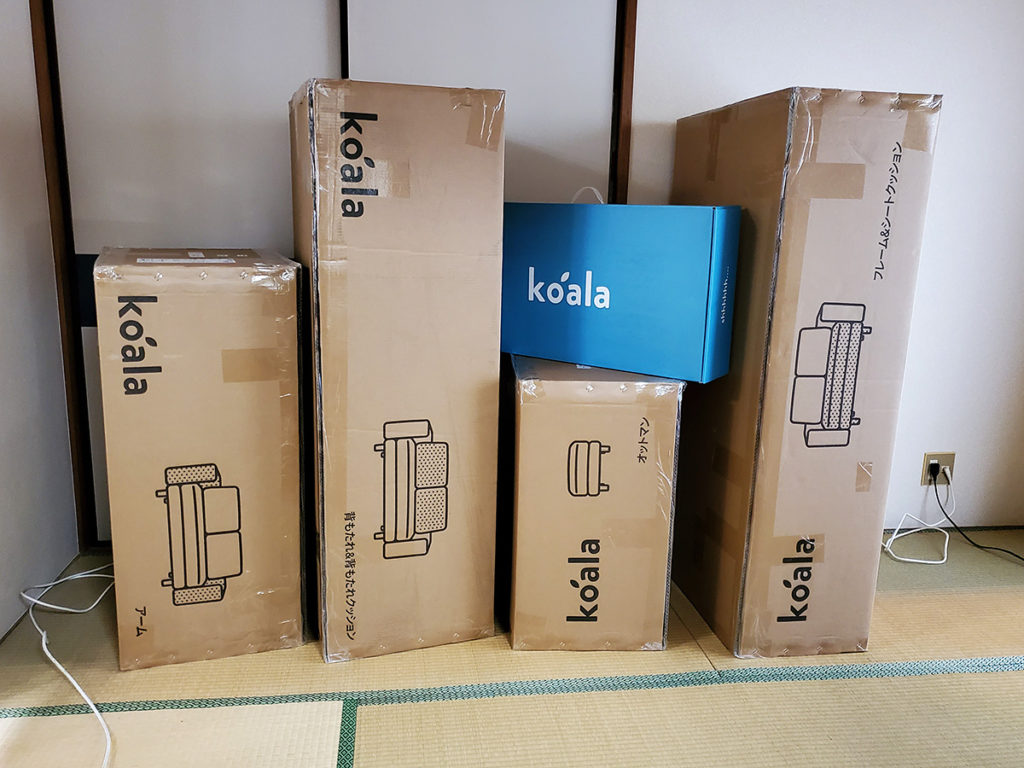 届いたダンボール