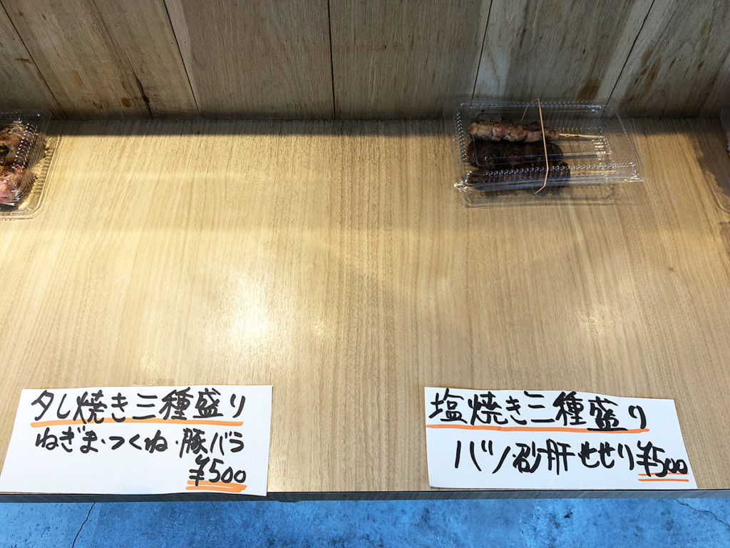 塩焼き三種盛り