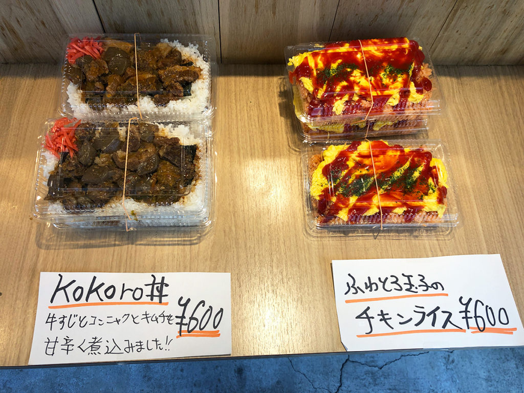 KoKoRo丼とふわとろ玉子のチキンライス