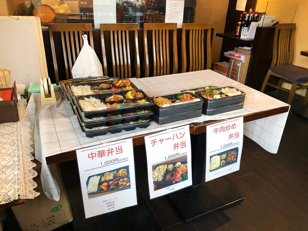 店内のお弁当売り場