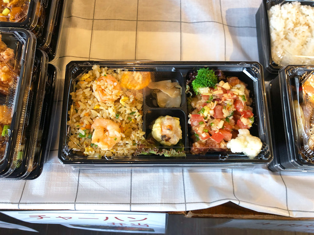 チャーハン弁当 1000円