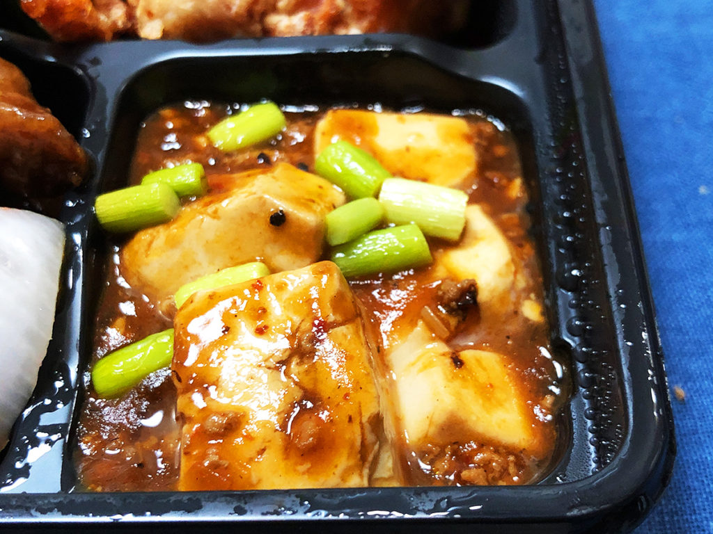 麻婆豆腐!