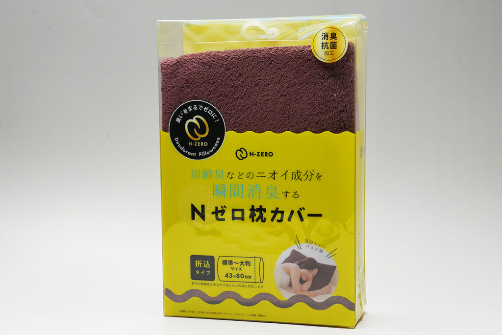コアラ・ピローが入る「Nゼロ枕カバー」