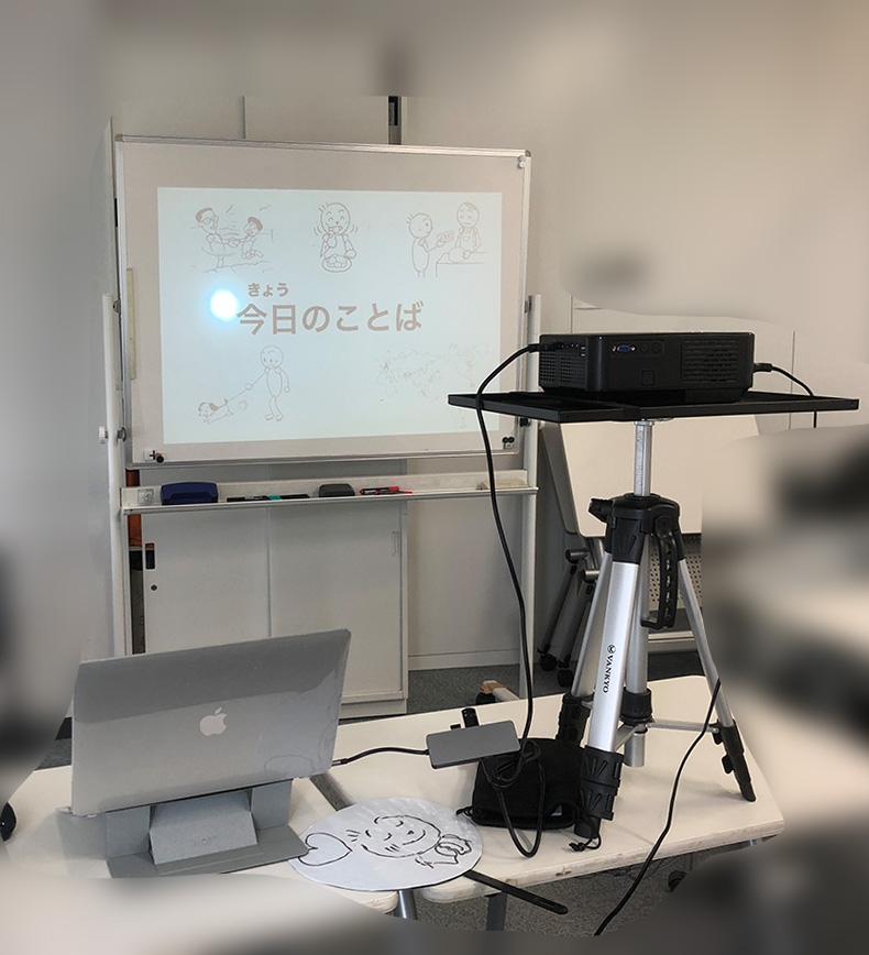 昼間の映り具合