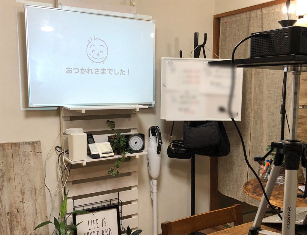 自宅のダイニング